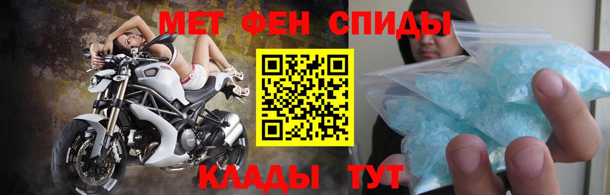 Чапаевск  Amphetamine  Вход с VPN  Amphetamine Premium 