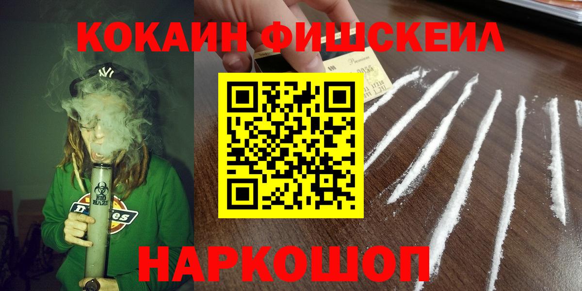 COCAIN Боливия Чапаевск