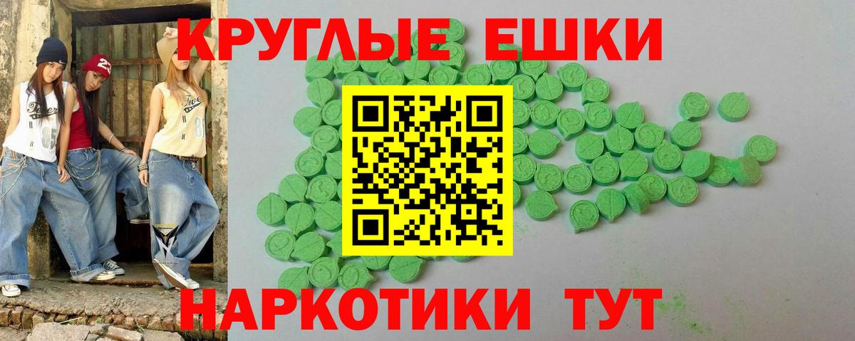 ЭКСТАЗИ DUBAI Чапаевск