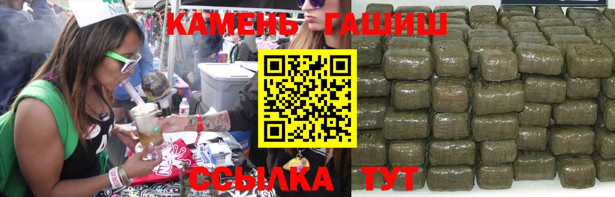 ГАШ гарик Чапаевск