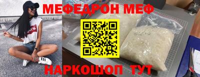 прущий лед Гудермес