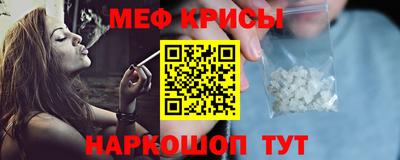 прущий лед Гудермес