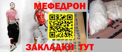 прущий лед Гудермес