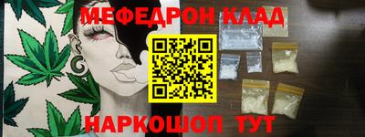 сатива Гуково