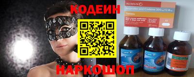 сатива Гуково