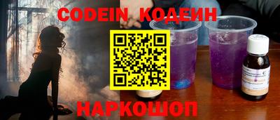 прущий лед Гудермес