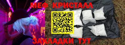 сатива Гуково