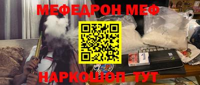 прущий лед Гудермес