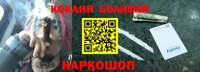 сатива Гуково
