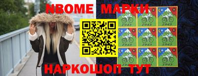 прущий лед Гудермес