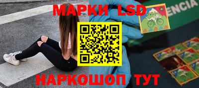 сатива Гуково