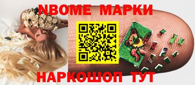 сатива Гуково