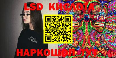 сатива Гуково
