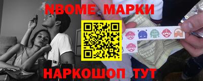прущий лед Гудермес