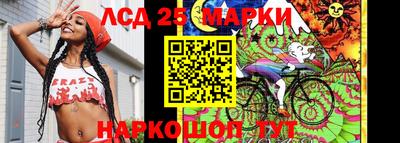 прущий лед Гудермес