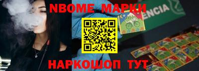 сатива Гуково