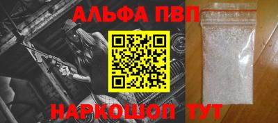 сатива Гуково