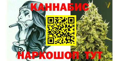 мяу мяу кристалл Добрянка