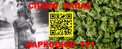 сатива Гуково