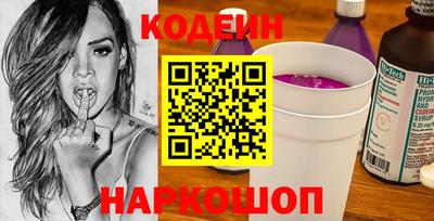 сатива Гуково