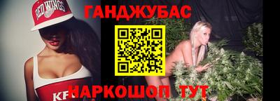 прущий лед Гудермес