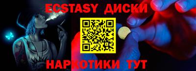 прущий лед Гудермес