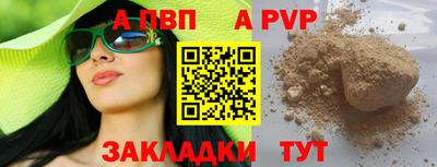 прущий лед Гудермес