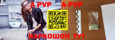 сатива Гуково