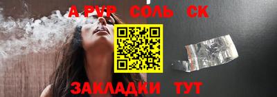 дистиллят марихуана Гулькевичи