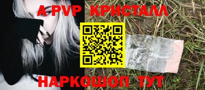 прущий лед Гудермес