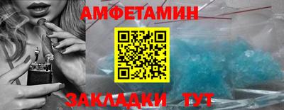 мяу мяу кристалл Добрянка