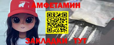 сатива Гуково