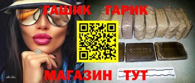 прущий лед Гудермес