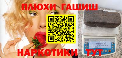 сатива Гуково