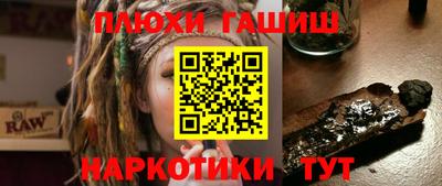 дистиллят марихуана Гулькевичи