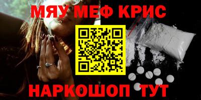 дистиллят марихуана Гулькевичи