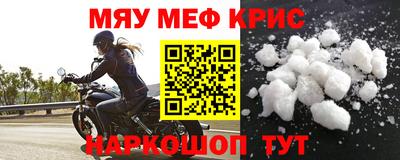 сатива Гуково