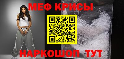 сатива Гуково