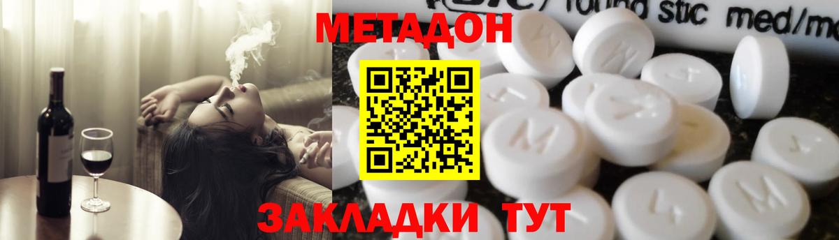 Чапаевск  дарк нет Telegram  Вход с VPN  Метадон мёд 
