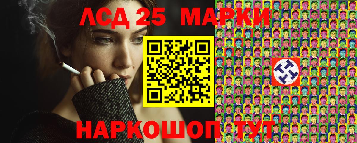 Марки 25I-NBOMe 1500мкг  Вход с VPN  Чапаевск 