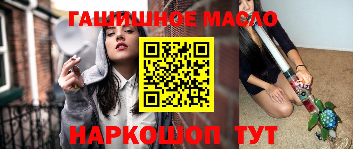 Дистиллят ТГК вейп Чапаевск