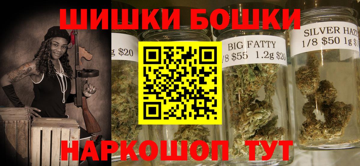 Шишки марихуана семена  Вход с VPN  Бошки Шишки Amnesia  Бошки Шишки Bruce Banner  Чапаевск 
